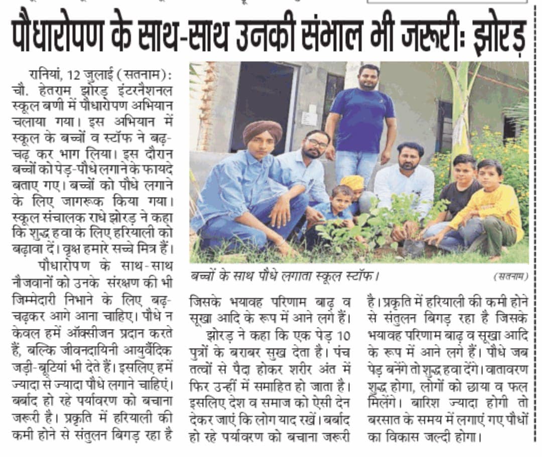 Tree Plantation Drive at Ch. Hetram Jhorar School: 'Nurturing Trees is as Important as Planting Them'